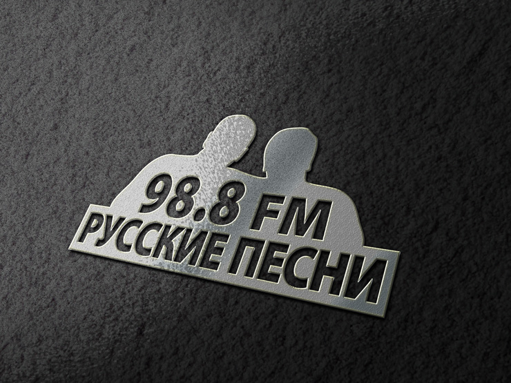 Дизайн логотипа радиостанции Русские песни