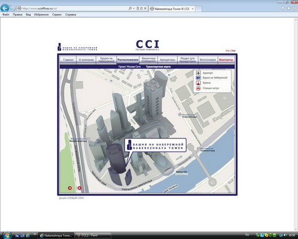 Создание сайта Башня на Набережной Москва-Сити 1