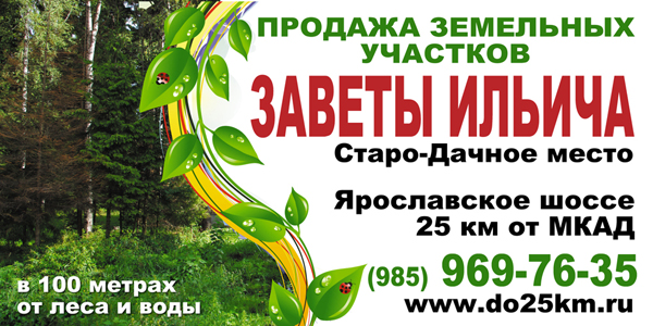 Дизайн щитов для наружной рекламы