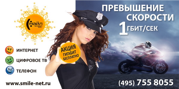 Креатив Смайл