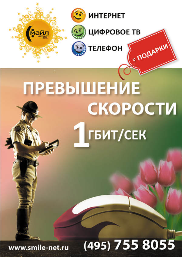 Дизайн стикеров для компании