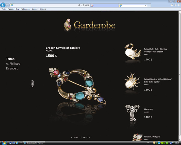    Garderobe 2