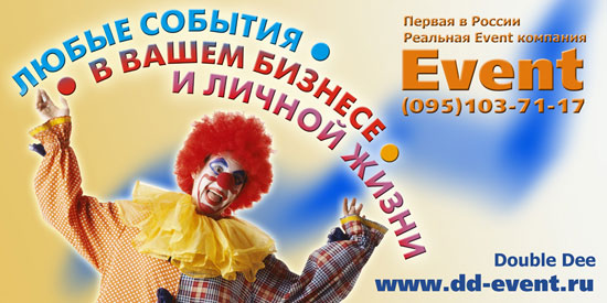 Оригинальный дизайн для фирменной продукции