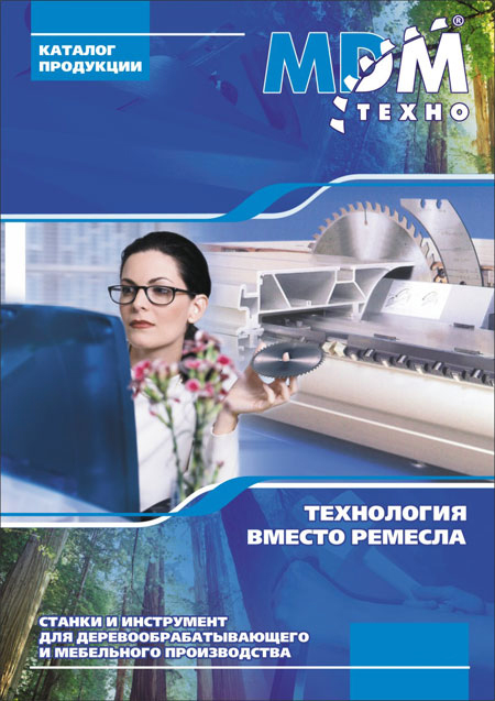 Дизайн и верстка фирменного каталога MДM техно