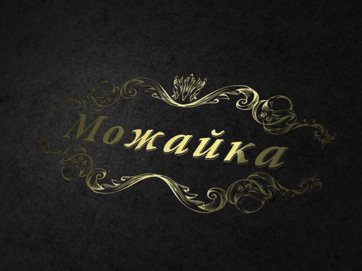 Логотип Можайка