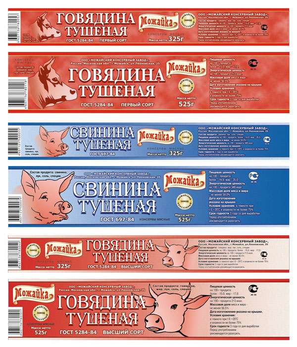 Этикетки Можайка