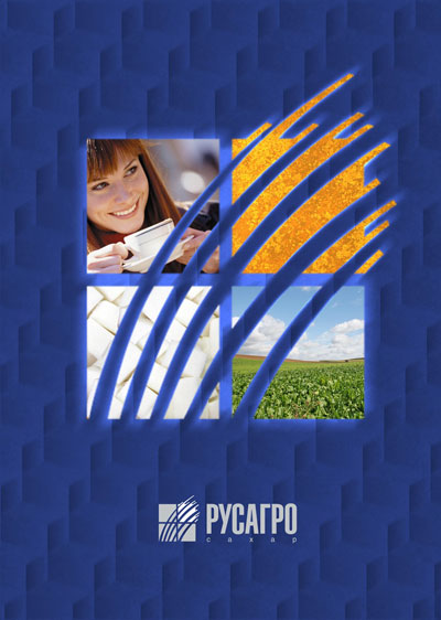 Разработка креатива Русагро