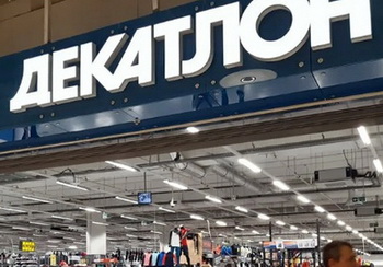 Decathlon  