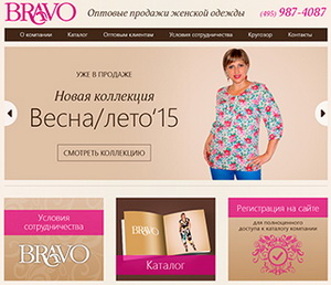 Интернет магазин Bravo