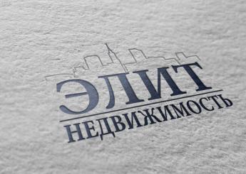Разработка логотипа Элит недвижимость
