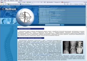 Дизайн сайта Medtronic Sofamor Danek
