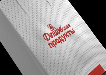 Разработка логотипа Дешовские продукты