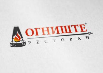 Логотип ресторана Огниште