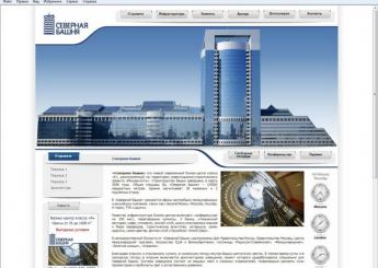 Дизайн сайта бизнес-центра Северная башня