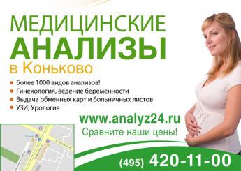 Рекламный дизайн для фирмы Литех
