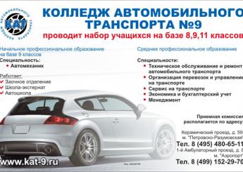 Услуги дизайн студии для колледжа