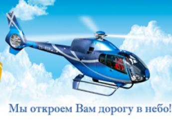Креатив для компании Малавиа