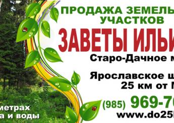 Дизайн щитов для наружной рекламы