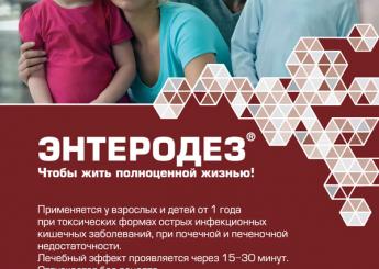 Дизайн макет для метро