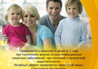 Креатив и дизайн листовок