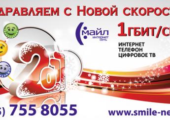 Креативный дизайн Смайл