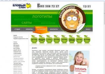Редизайн сайта студии дизайна