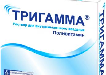 Создание упаковки препарата Тригамма