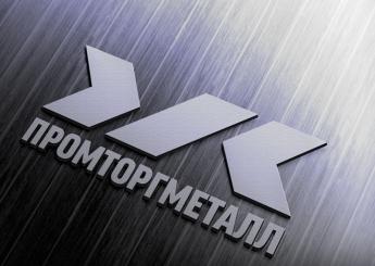 Логотип компании Промторгметалл