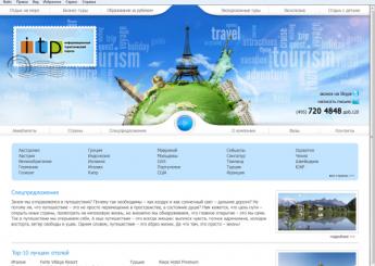 Создание сайта ITP