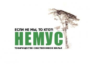 Логотип для ТСЖ