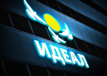 Создание логотипа Идеал