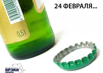 Создание креатива к празднику 23 февраля