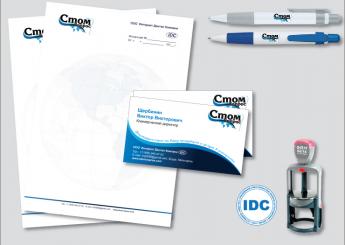 Фирменный стиль Стом вопрос