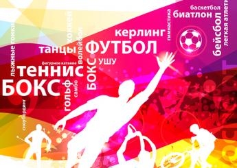 Дизайн для метро интернет-журнала Мой Спорт