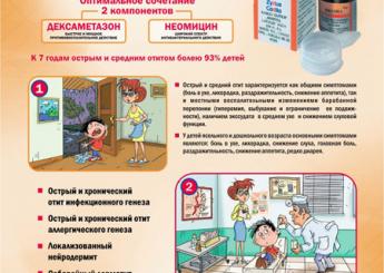 Дизайн для полиграфической продукции Дексона