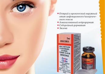 Дизайн для полиграфической продукции Дексона