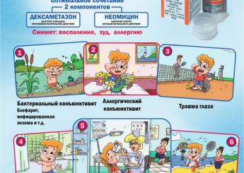 Дизайн для полиграфической продукции Дексона
