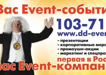 Дизайн полиграфической продукции