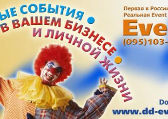 Оригинальный дизайн для фирменной продукции