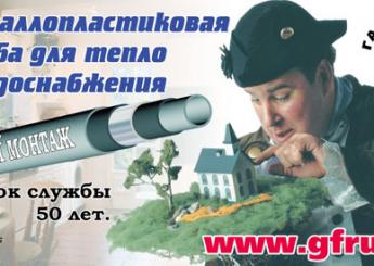 Разработка креатива для рекламных щитов 3х6м