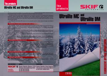 Дизайн и верстка рекламной продукции для компании SKIF
