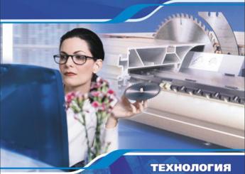 Дизайн и верстка фирменного каталога MДM техно
