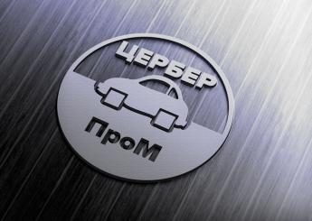 Разработка логотипа Цербер ПроМ