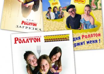 Креатив для Роллтон