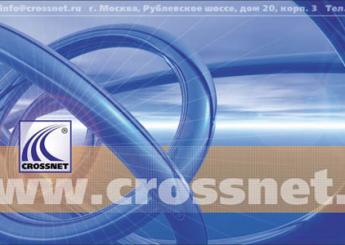 Дизайн и фирменный стиль Crossnet