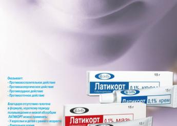 Креатив и дизайн Латикорт