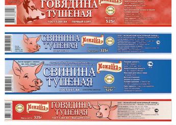 Этикетки Можайка