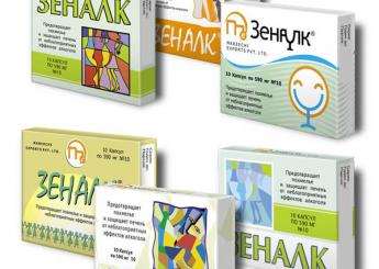 Дизайн упаковки Зеналк